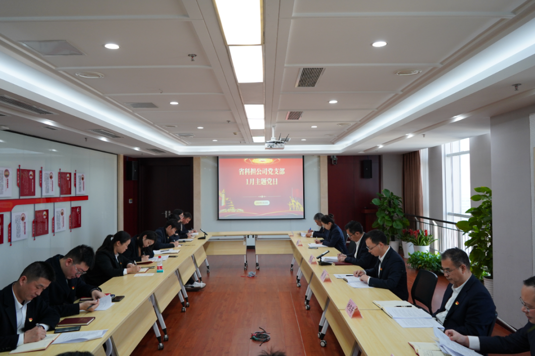 微信图片_20250210114859.png
