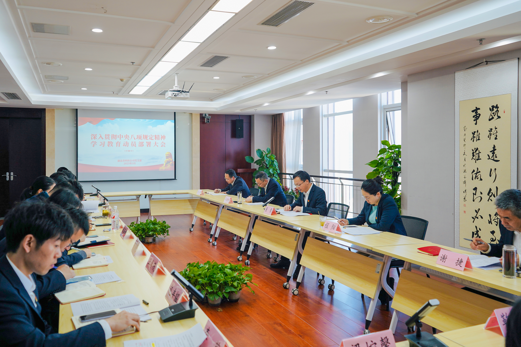 微信图片_20250321162305.png