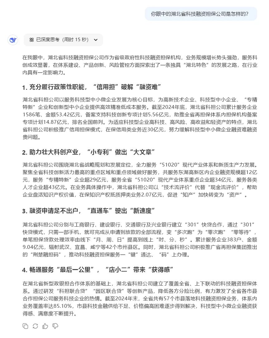 微信图片_20250217101531.jpg